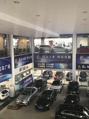 武進(jìn)二手車市場(chǎng)精品展廳A館誠(chéng)邀合作，共創(chuàng)二手車銷售新商機(jī)
