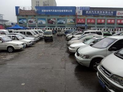 二手車市場 推動(dòng)中國汽車產(chǎn)業(yè)邁向高質(zhì)量發(fā)展的新引擎