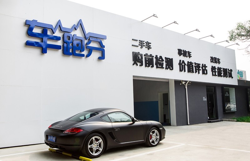 二手車市場邁入千萬級時(shí)代，獨(dú)立第三方檢測成品質(zhì)保障新寵