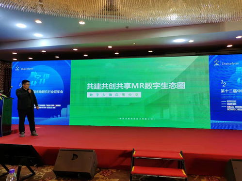 靈越科技攜手咨詢調研行業，共建技術賦能新生態圈